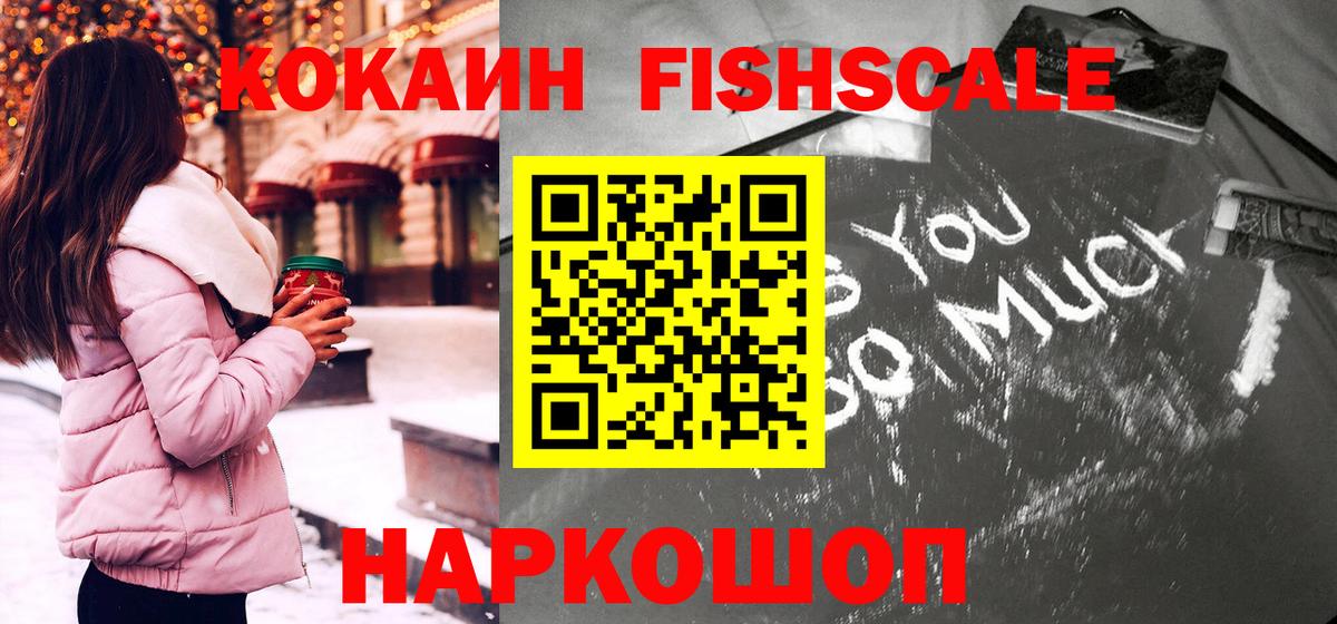 Cocaine Боливия  КОКАИН  Ачхой-Мартан  Вход с VPN 