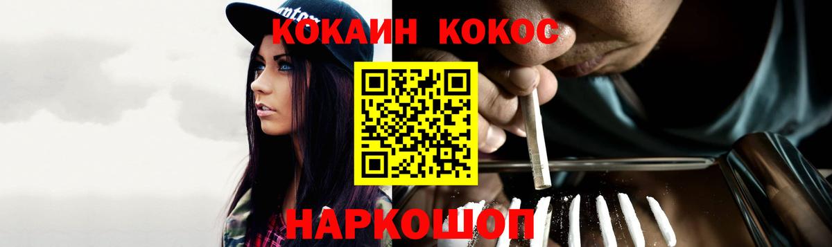 Cocaine Колумбийский Ачхой-Мартан