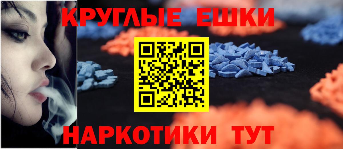 Ecstasy 99% Ачхой-Мартан