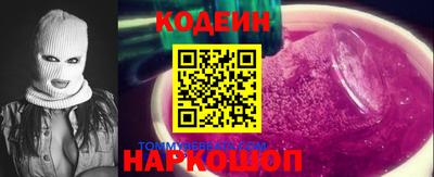 мефедрон VHQ Павлово