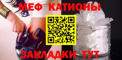 МДМА Отрадное