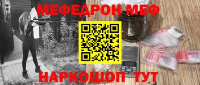 МДМА Отрадное