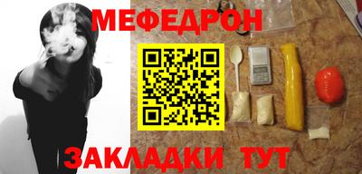 МДМА Отрадное