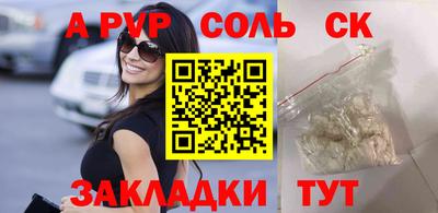 мефедрон VHQ Павлово