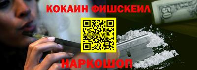 мефедрон VHQ Павлово
