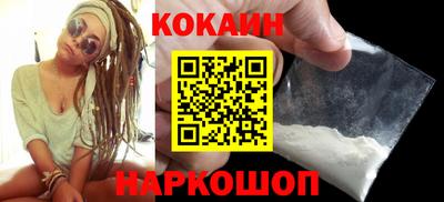мефедрон VHQ Павлово