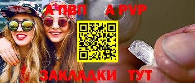 spice Отрадный
