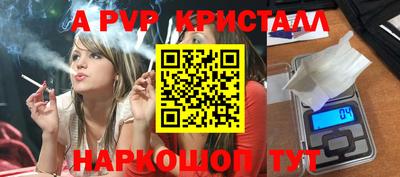 мефедрон VHQ Павлово