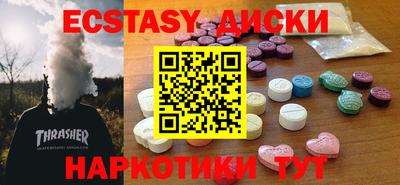 мефедрон VHQ Павлово