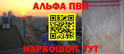 мефедрон VHQ Павлово