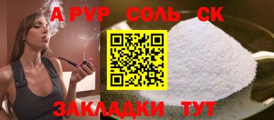 spice Отрадный