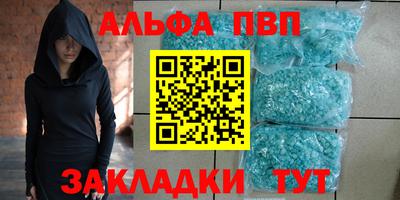 spice Отрадный