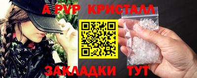 мефедрон VHQ Павлово