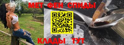 МДМА Отрадное