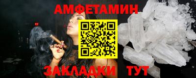 МДМА Отрадное