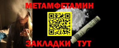 МДМА Отрадное