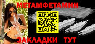 мефедрон VHQ Павлово