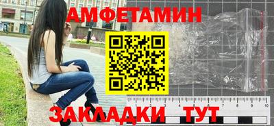 мефедрон VHQ Павлово