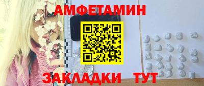 мефедрон VHQ Павлово