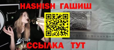 мефедрон VHQ Павлово