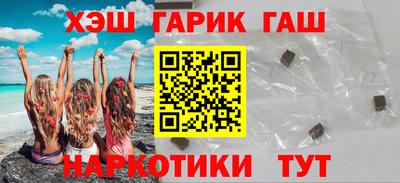 мефедрон VHQ Павлово