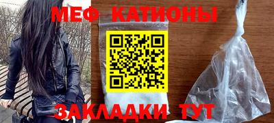МДМА Отрадное