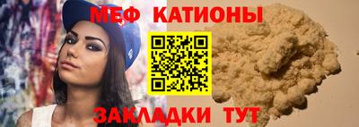 мефедрон VHQ Павлово