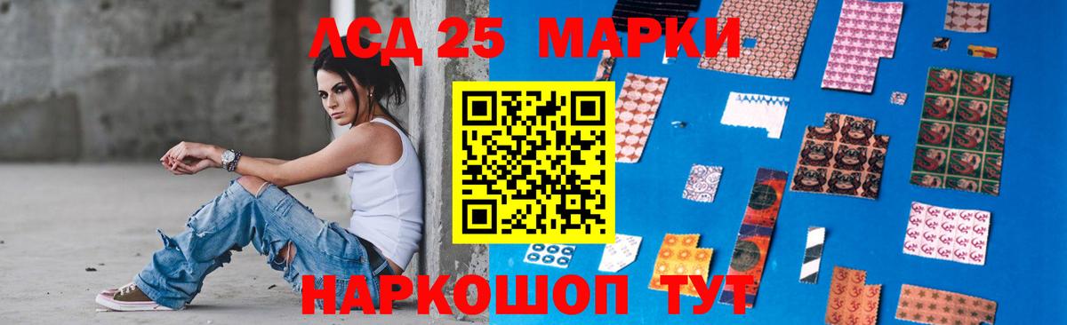Ачхой-Мартан  LSD-25 экстази  Вход с VPN  LSD-25 экстази ecstasy 