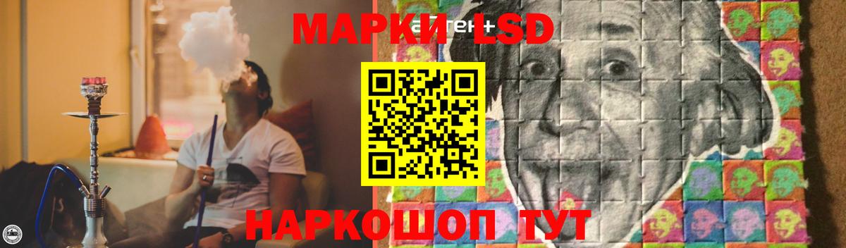 ЛСД экстази кислота Ачхой-Мартан