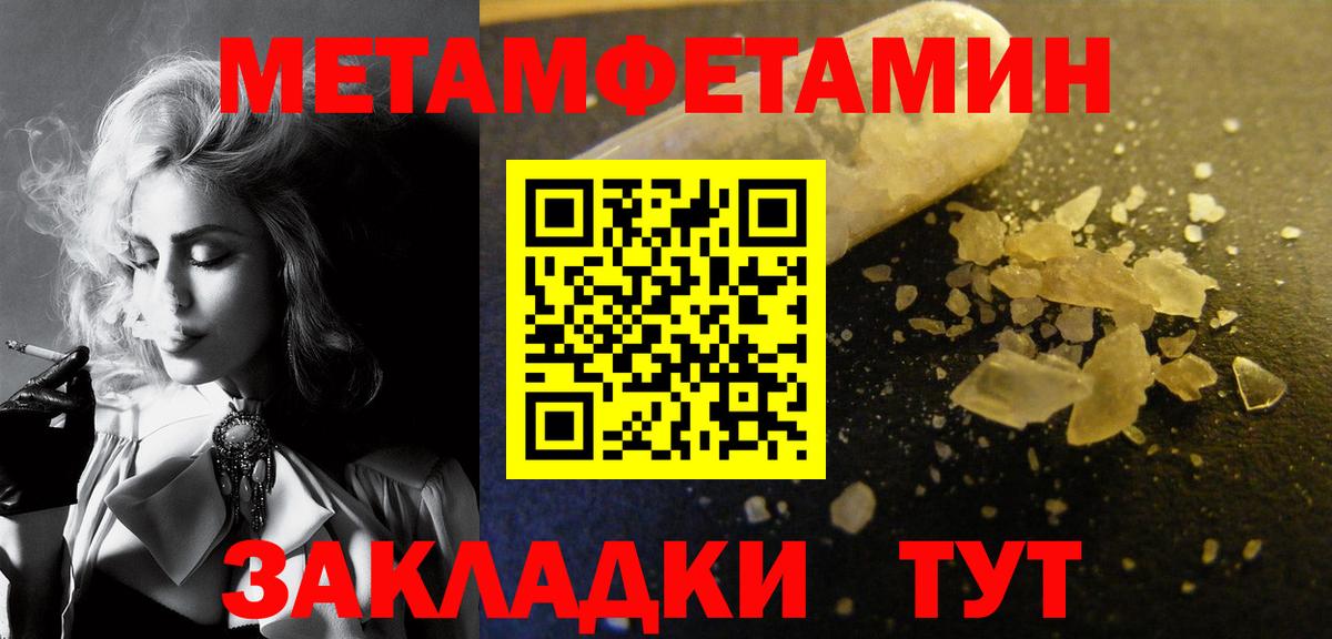 Первитин витя  Вход с VPN  Ачхой-Мартан  Первитин витя 